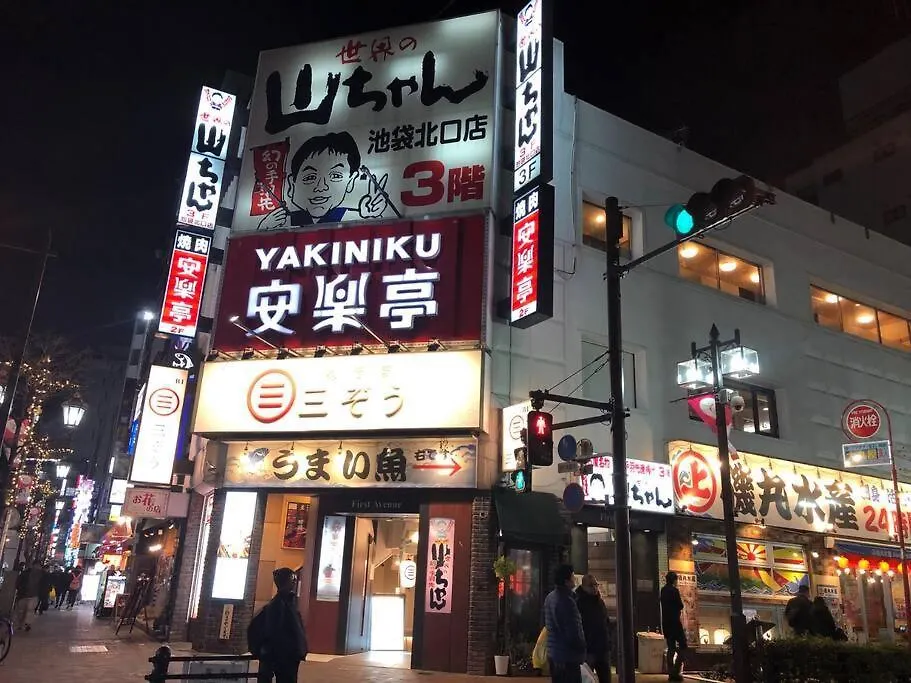 Comma House Nishi-Ikebukuro 2F Apartment Tokyo 0*,  Japan