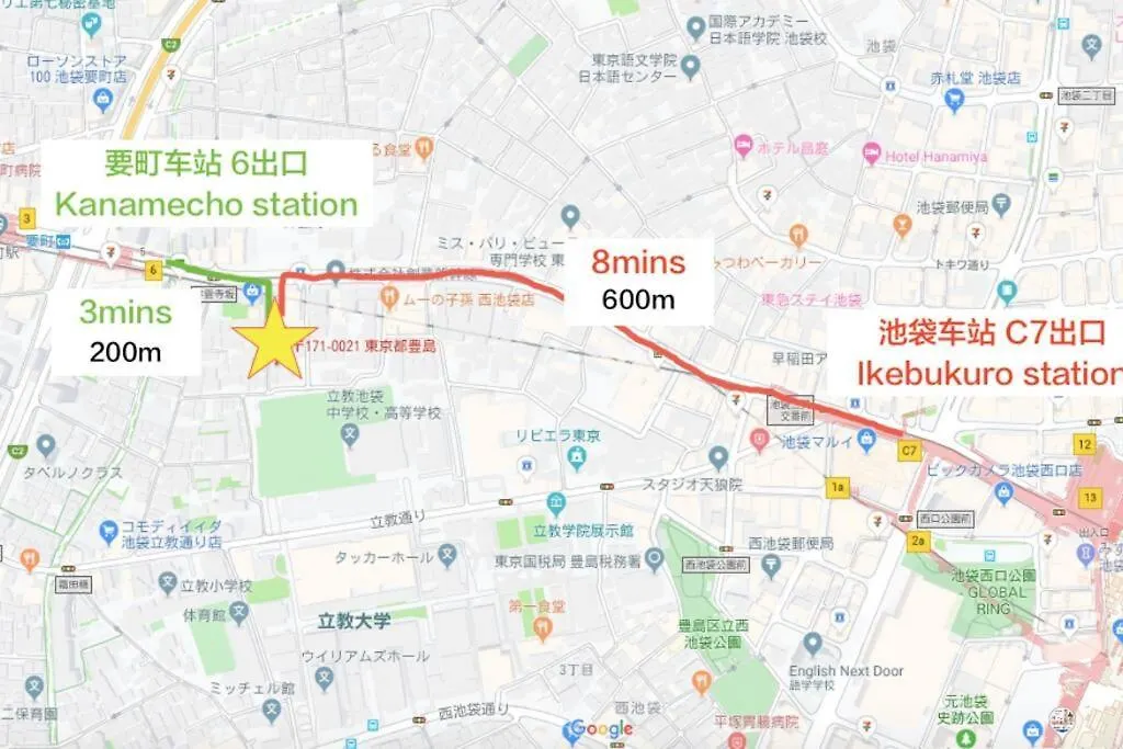 Comma House Nishi-Ikebukuro 2F Apartment Tokyo