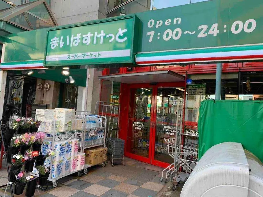 Comma House Nishi-Ikebukuro 2F Apartment Tokyo